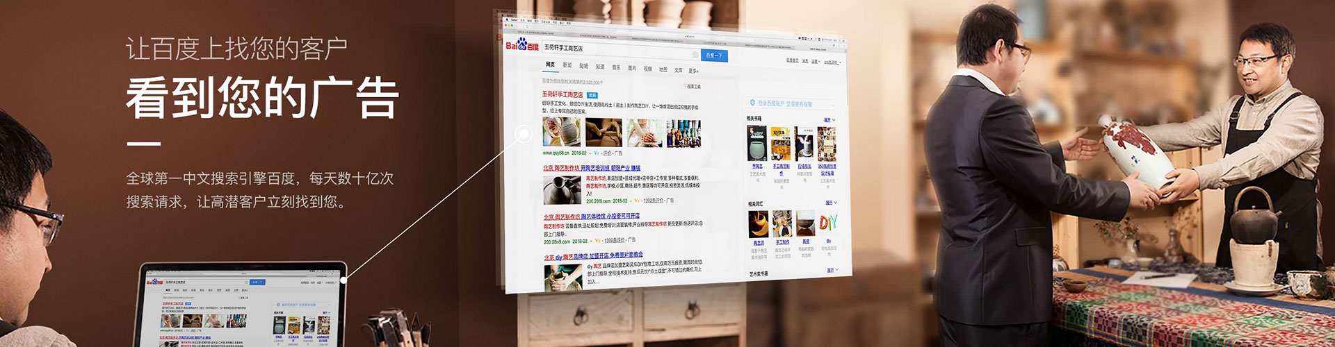 喀喇沁旗信息流代运营